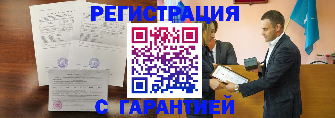 временная регистрация адрес в Ижевске