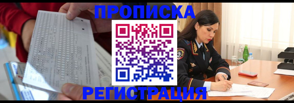 регистрация для школы в Ижевске