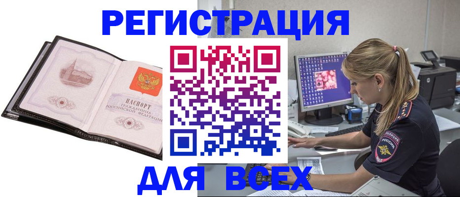 регистрация для школы в Ижевске