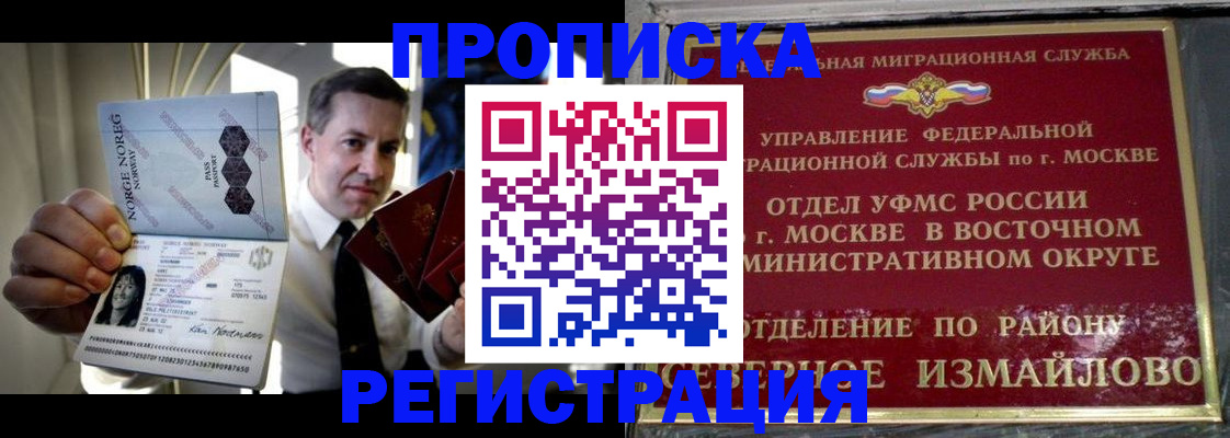 пропишу в квартире в Ижевске